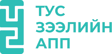 тус зээлийн апп, зээл авах